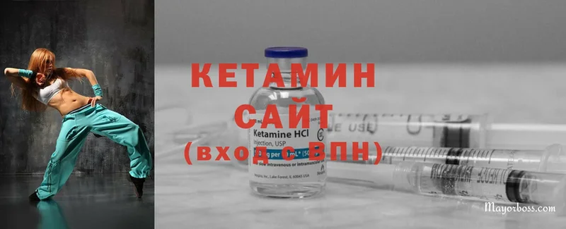 КЕТАМИН ketamine  сколько стоит  Нефтекумск 